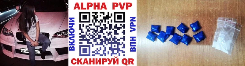 APVP Соль  цена наркотик  Рассказово 