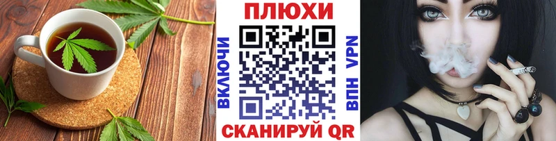 Еда ТГК марихуана Рассказово