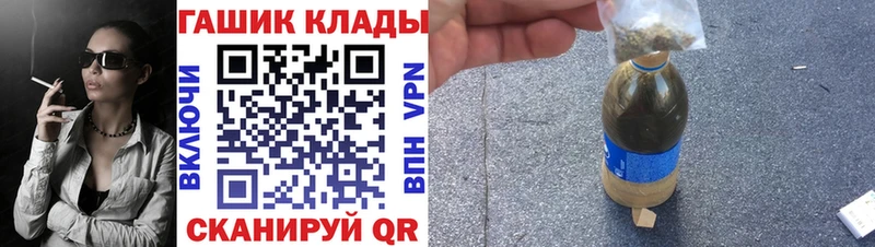 Гашиш хэш купить закладку Рассказово