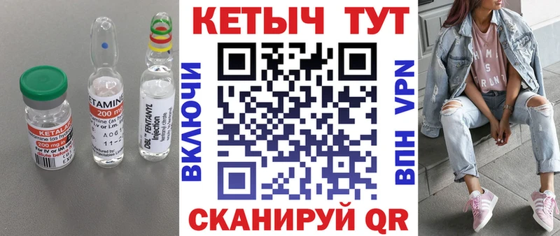 Кетамин ketamine  кракен рабочий сайт  Рассказово 