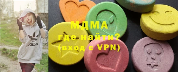 МДМА Абдулино