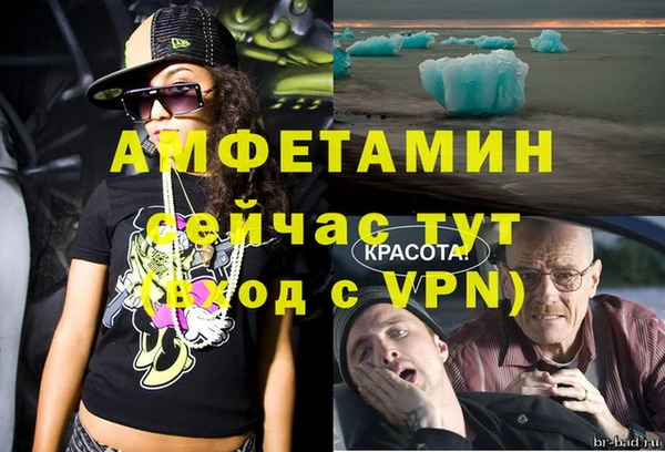 МДМА Абдулино