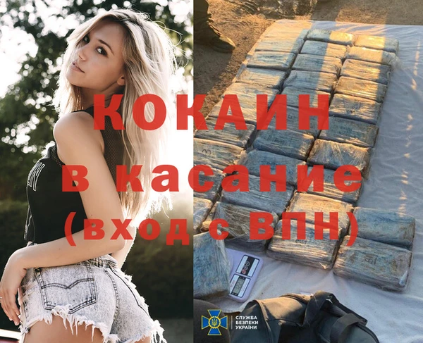 МДМА Абдулино