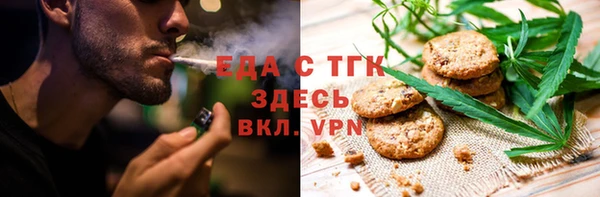 МДМА Абдулино