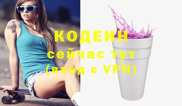 МДМА Абдулино