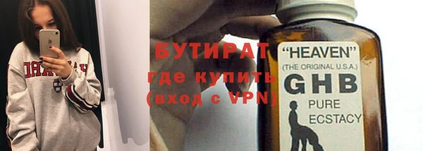 ALPHA-PVP Абинск