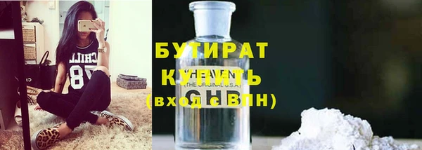 ECSTASY Абаза