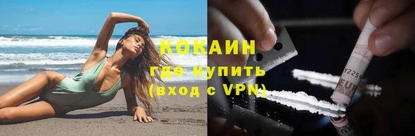 соль курить ск Михайловск