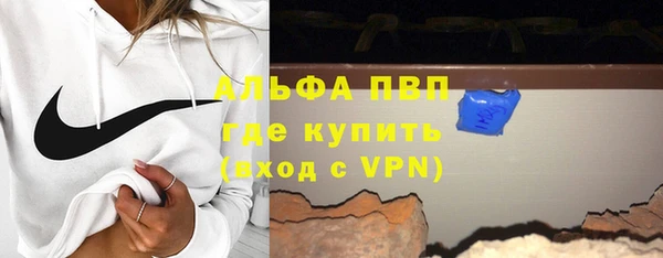 ECSTASY Абаза