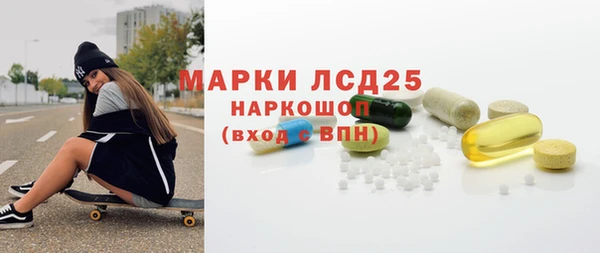 МДМА Абдулино