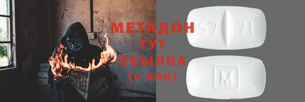 соль курить ск Михайловск