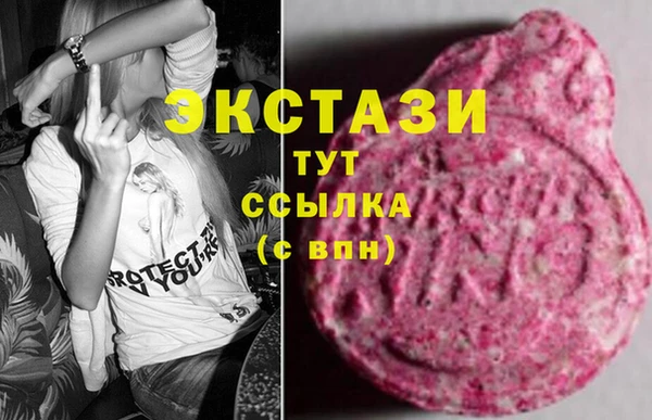 ALPHA-PVP Абинск