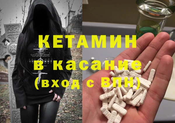 МДМА Абдулино
