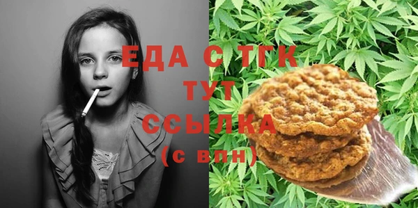 ALPHA-PVP Абинск