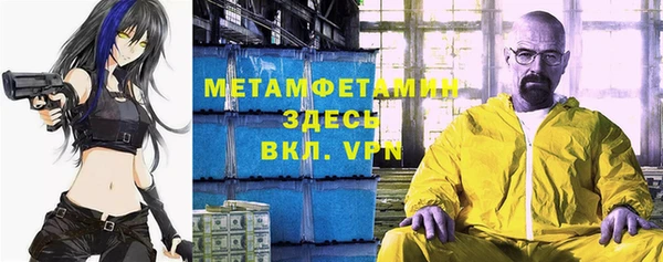 ALPHA-PVP Абинск