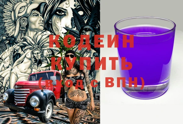 ECSTASY Абаза