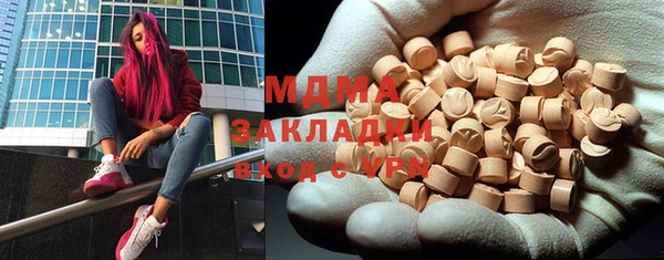 ALPHA-PVP Абинск