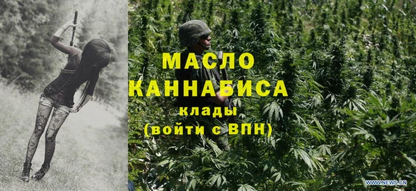 ALPHA-PVP Абинск