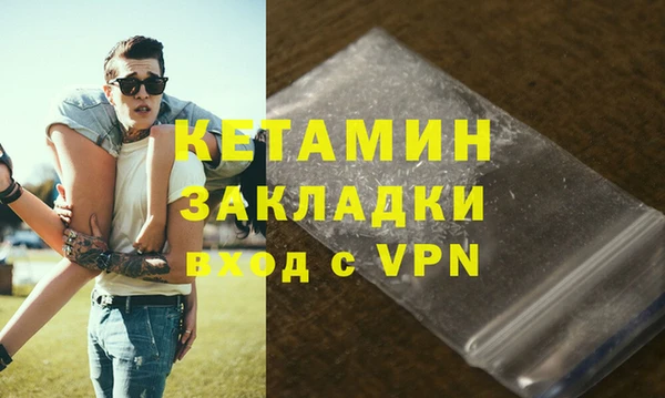 ALPHA-PVP Абинск