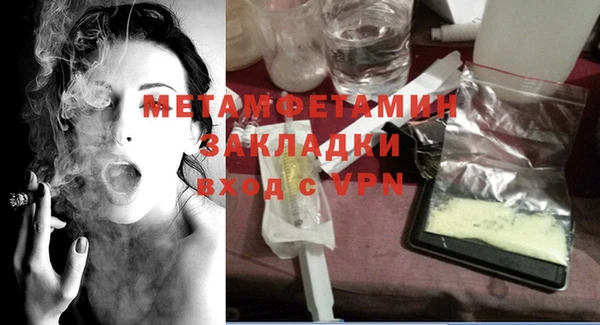 ECSTASY Абаза