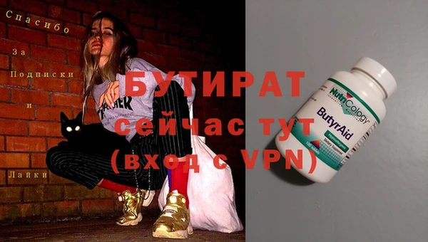 ECSTASY Абаза