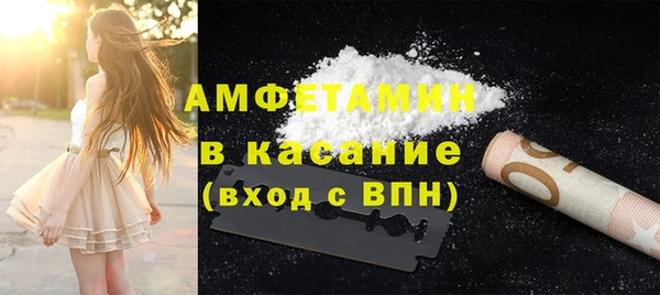 ECSTASY Абаза