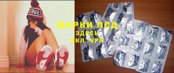МДМА Абдулино
