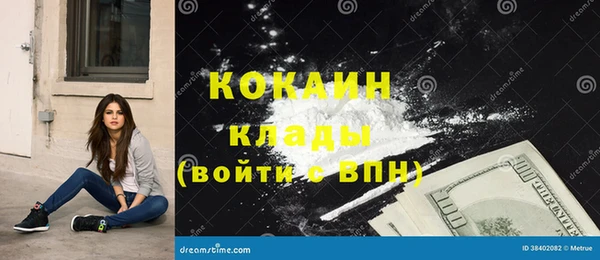 соль курить ск Михайловск