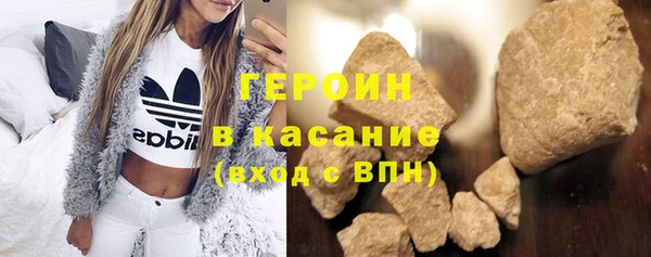 ALPHA-PVP Абинск