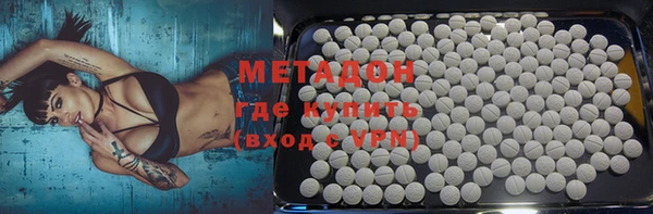 МДМА Абдулино