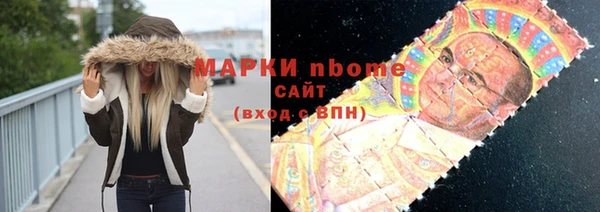 ECSTASY Абаза