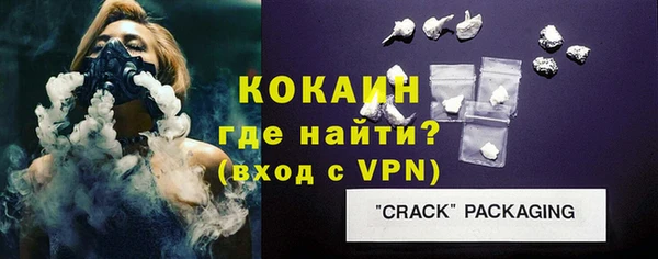 ECSTASY Абаза