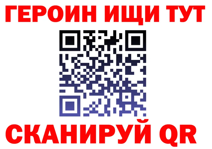 МЕФ мука зеркало это блэк спрут Рассказово