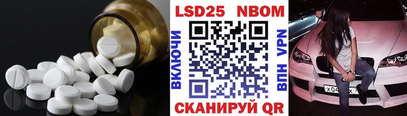 ЛСД экстази ecstasy  Рассказово 