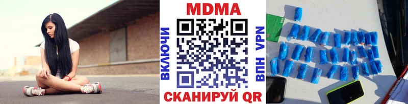 МДМА crystal Рассказово