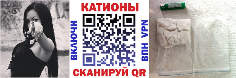 Мефедрон mephedrone  даркнет сайт  Рассказово 