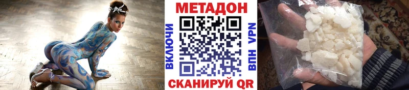 Метадон VHQ hydra ссылка Рассказово