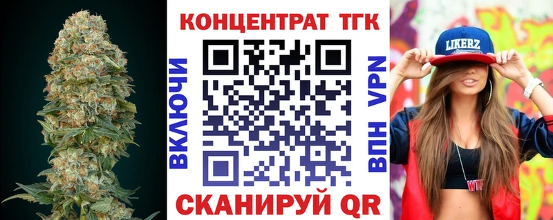 сайты даркнета как зайти  Рассказово  ТГК вейп с тгк 